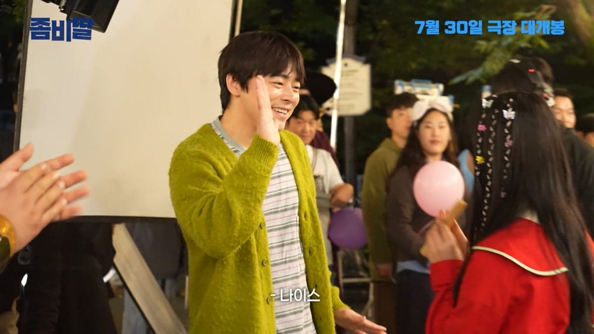 Cho Jung-seok contempla su regreso a la television con el drama criminal Paperman
