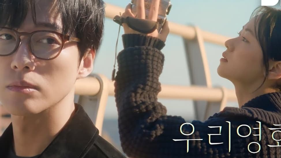 "Our Movie" se estrena en SBS: Namkoong Min y Jeon Yeo-Been protagonizan un melodrama terminal construido sobre la contención