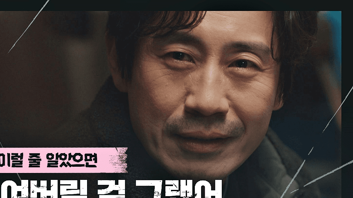 Kim Shin-rok se une al elenco estelar del drama de MBC 'Fifties Professionals' como una implacable fiscal