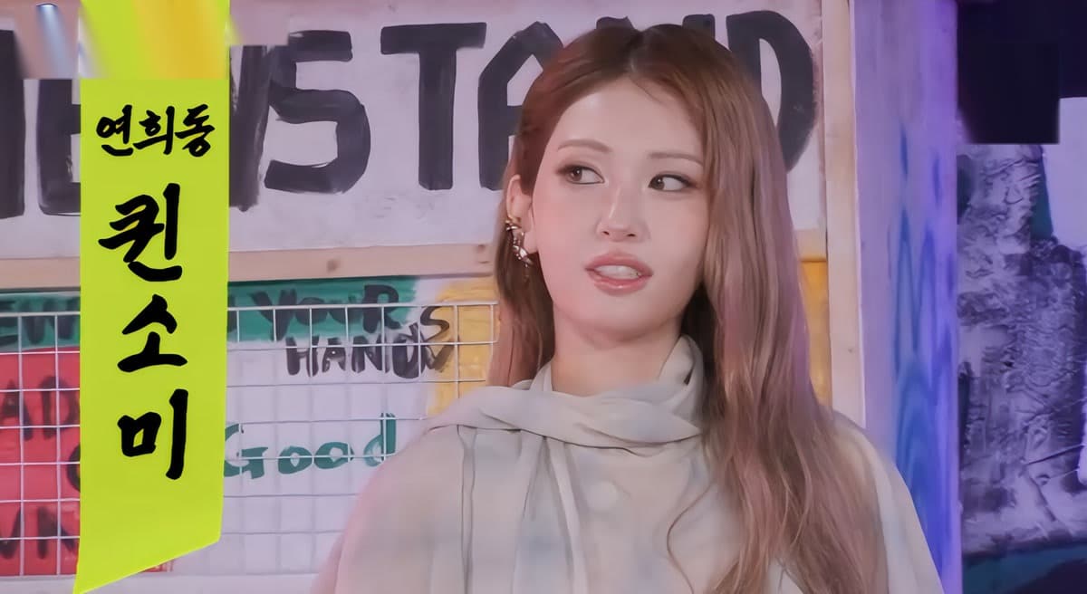Jeon Somi Tiene un Gran Problema con la Educación Sexual de JYP