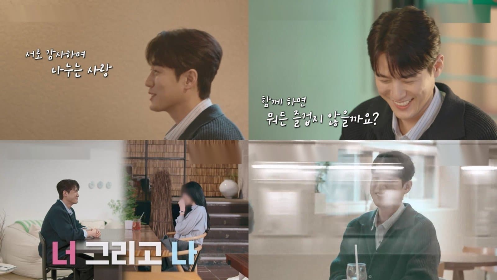 Seo Jun-young: su primera cita a ciegas a los 38 años