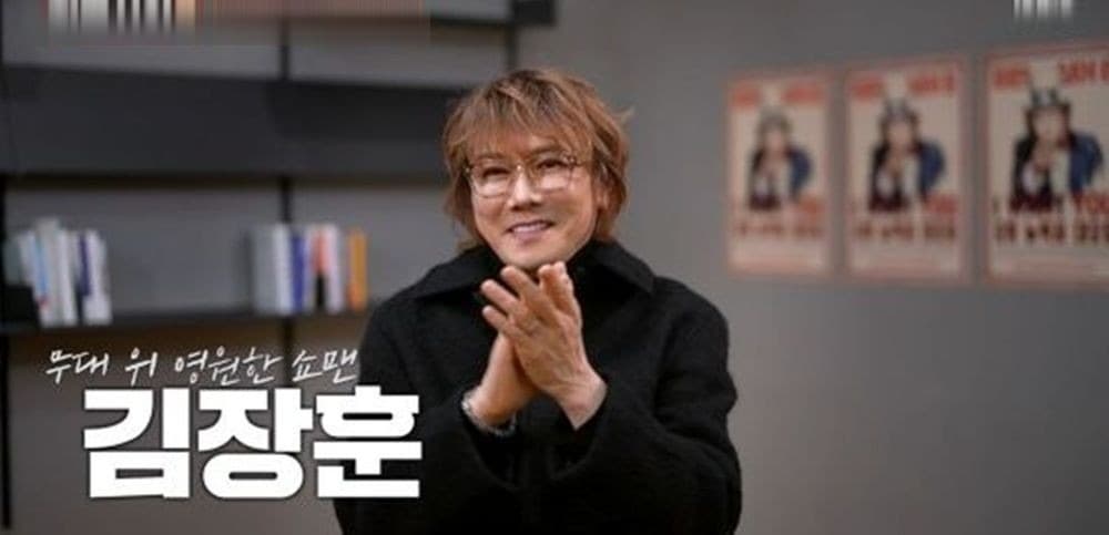 Kim Jang-hoon lleva 36 años de espectáculo al estreno de Hidden Singer 8