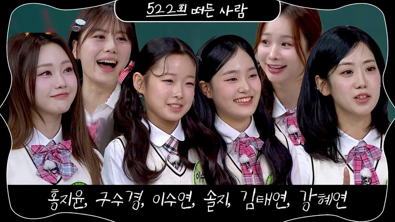 De rivales en el canto a reyes de la comedia: seis estrellas del trot irrumpen en Knowing Bros