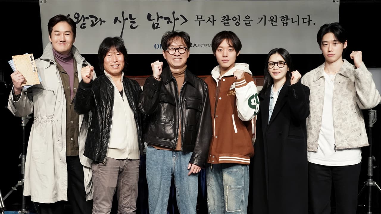 ¿Qué hizo del éxito coreano de 13 millones un fenómeno? Yoo Haejin finalmente habla