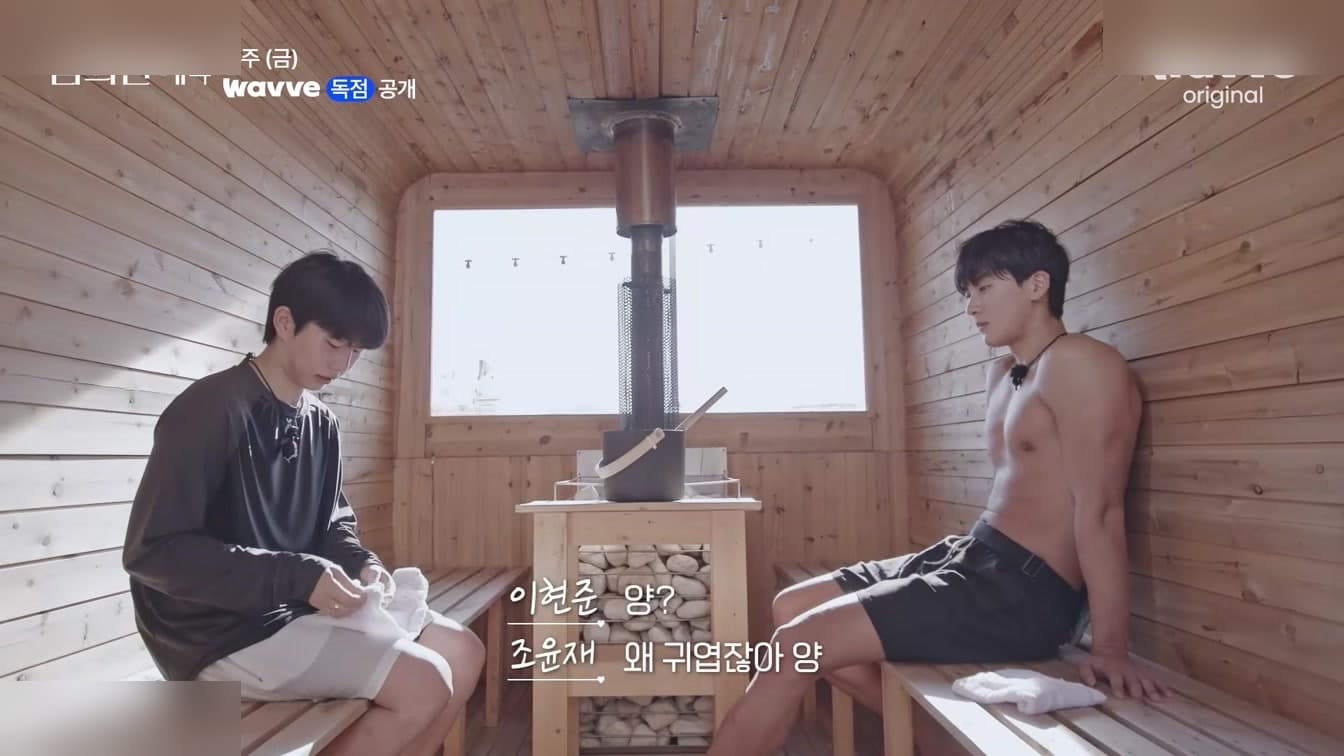 El pionero reality show de citas LGBTQ+ de Corea 'Others' Romance' conquista las listas globales de OTT por tres…