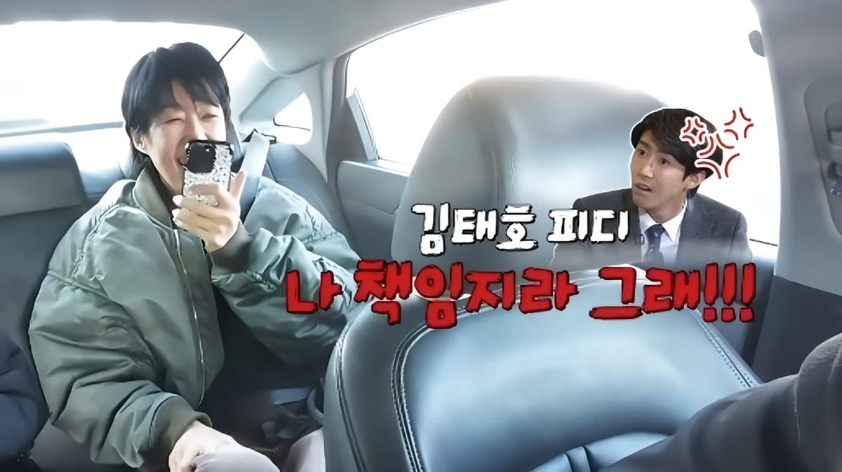 Hwang Kwanghee demuestra que nunca perdió su instinto de persecución