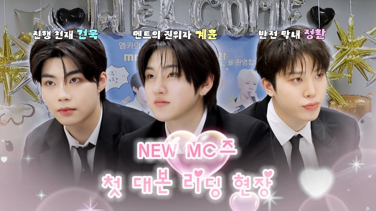 El nuevo trío de MCs de M Countdown deslumbra en su primera lectura de guion tras bambalinas
