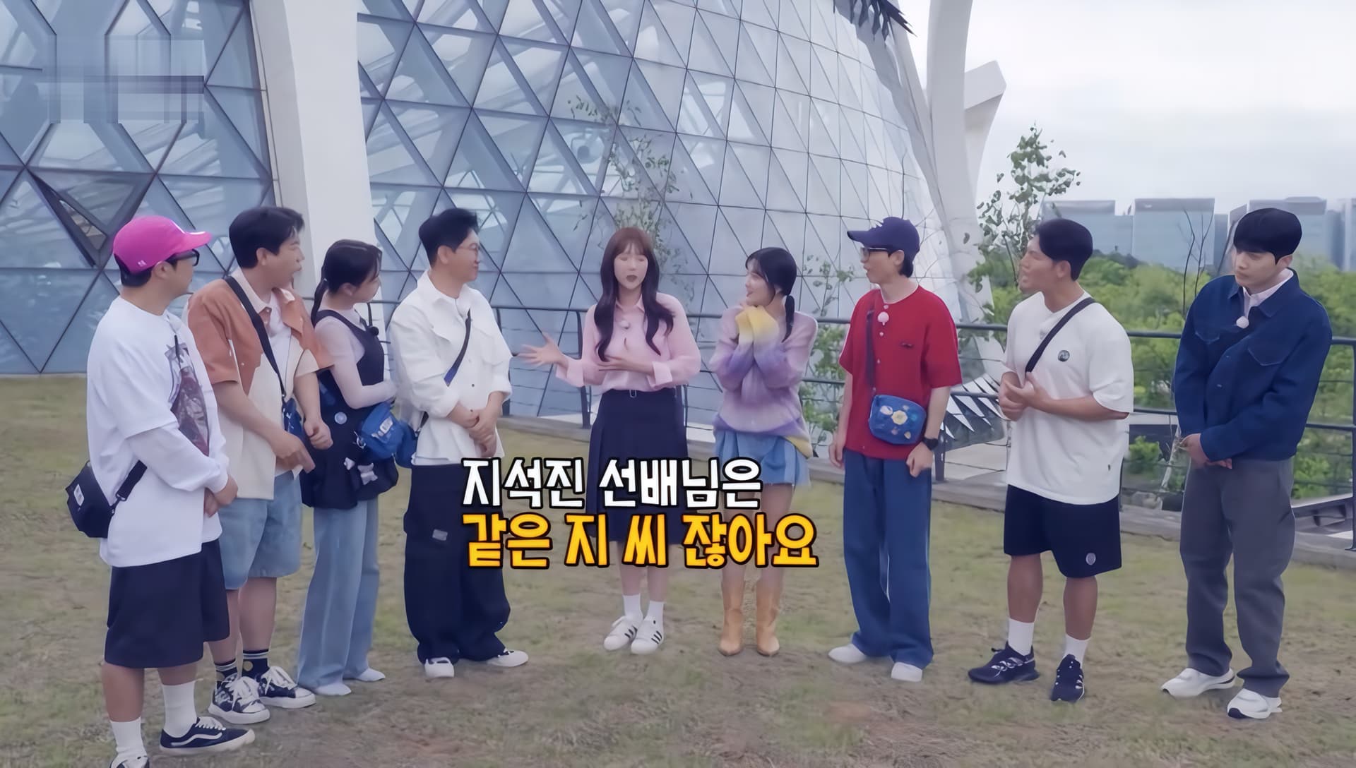Running Man revela al misterioso admirador de Ji Ye-eun en un caótico episodio de oficina