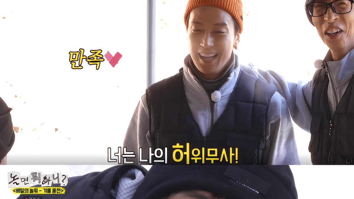 La verdadera razon por la que Yoo Jae-suk controla a Heo Gyeong-hwan