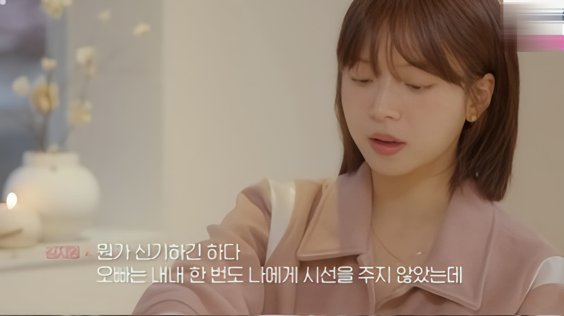 Kim Ji-young de Heart Signal 4 comparte su sistema de finanzas con su esposo CEO