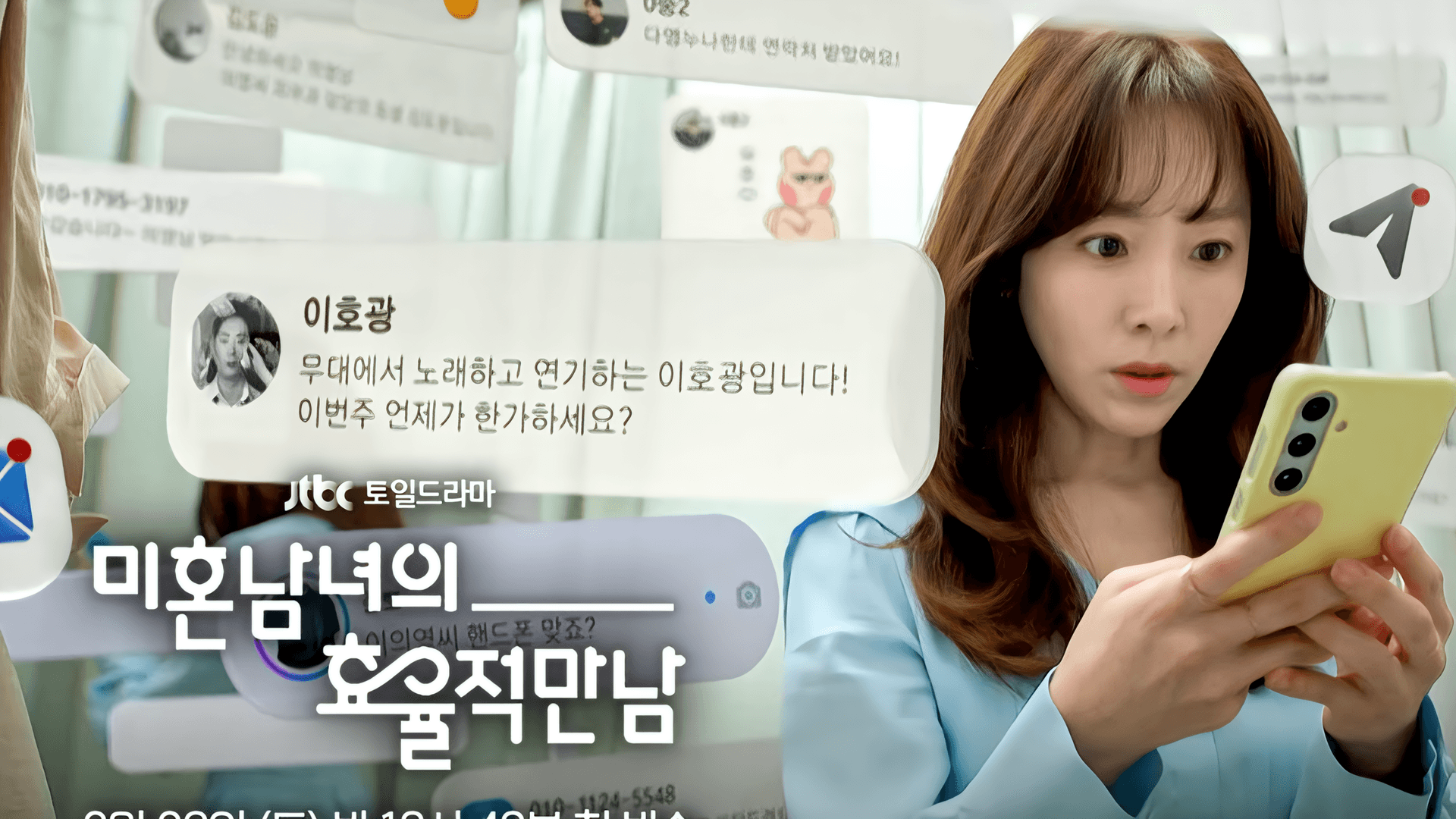 Lee Mi-do brilla como villana laboral en nuevo drama de JTBC