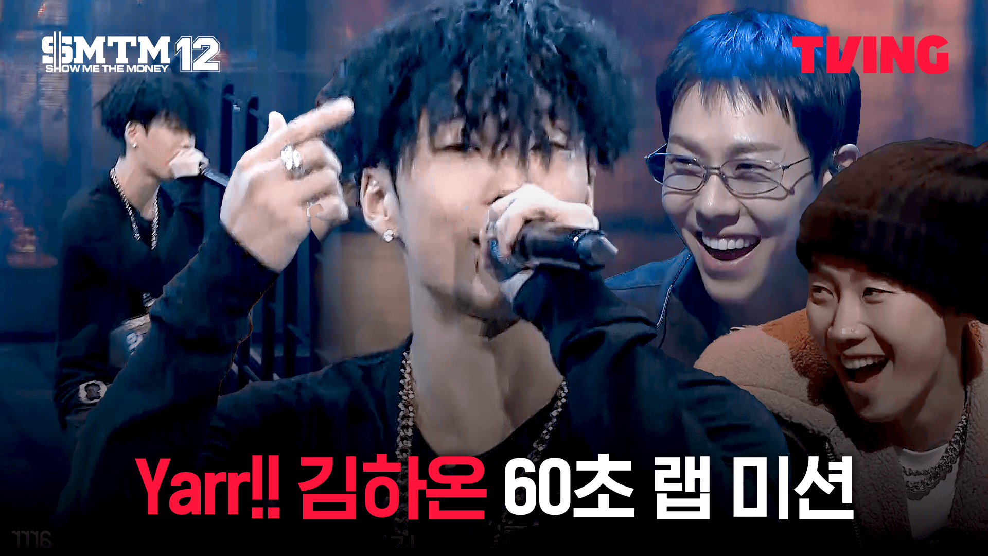 SMTM12 alcanza el 80% de audiencia en tiempo real: estos son los 9 semifinalistas