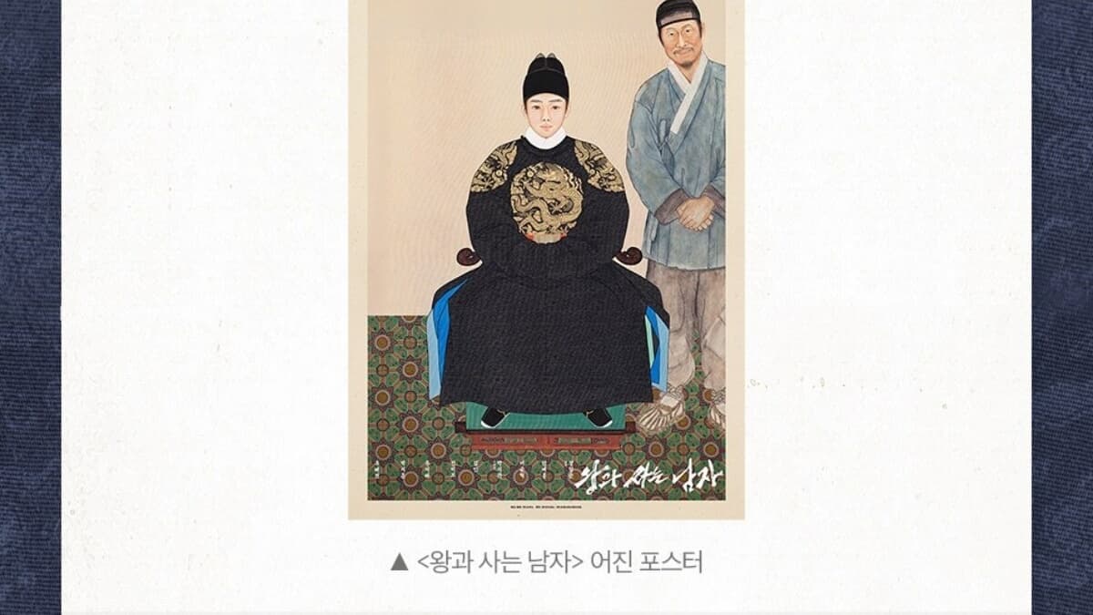La Segunda Mayor Taquillera de Corea de Todos los Tiempos Llega al Streaming Esta Semana