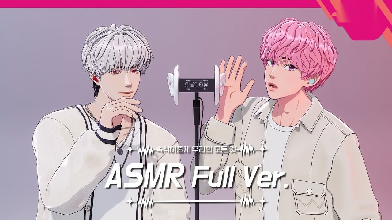 El ASMR de Eunho y Bamby de PLAVE esta derritiendo a cada fan