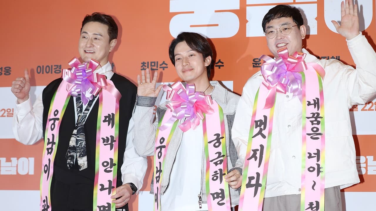 Park Sung-gwang exigió champán en el set — y su mejor amigo lo contó todo
