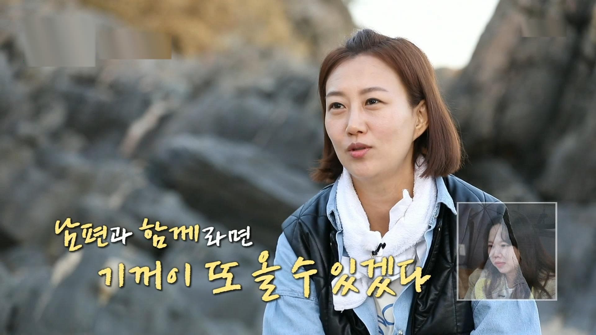 Jang Yun-jung Tiene Una Regla de Dieta a los 57 Años — Y Le Permite Beber Tres Veces a la Semana