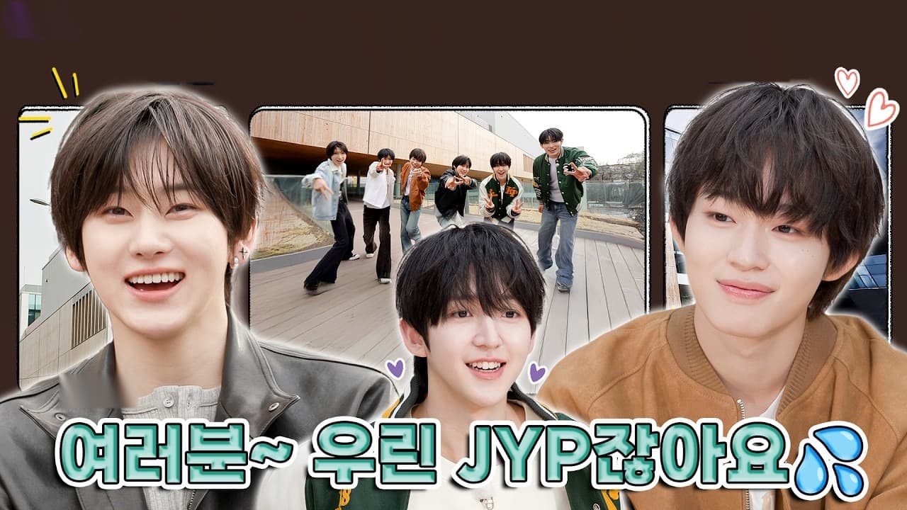KickFlip robó Idol 1N2D con un momento de JYP ridículo