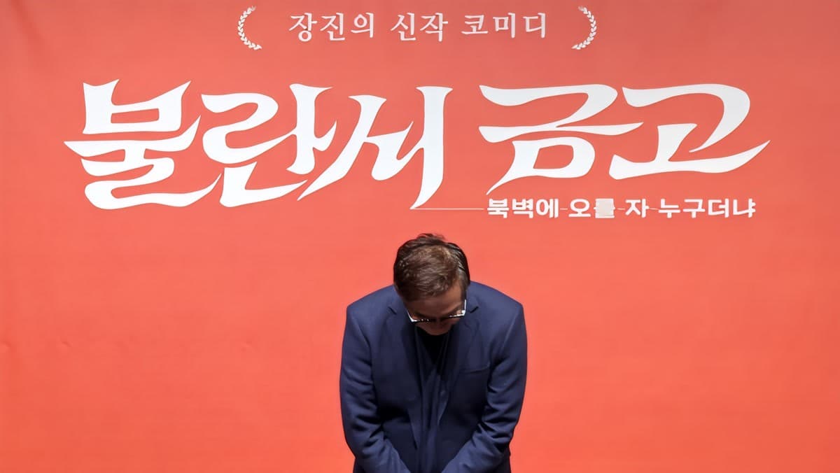Lo que Shin Gu Dijo Antes del Espectáculo Dejó a Todos en Silencio