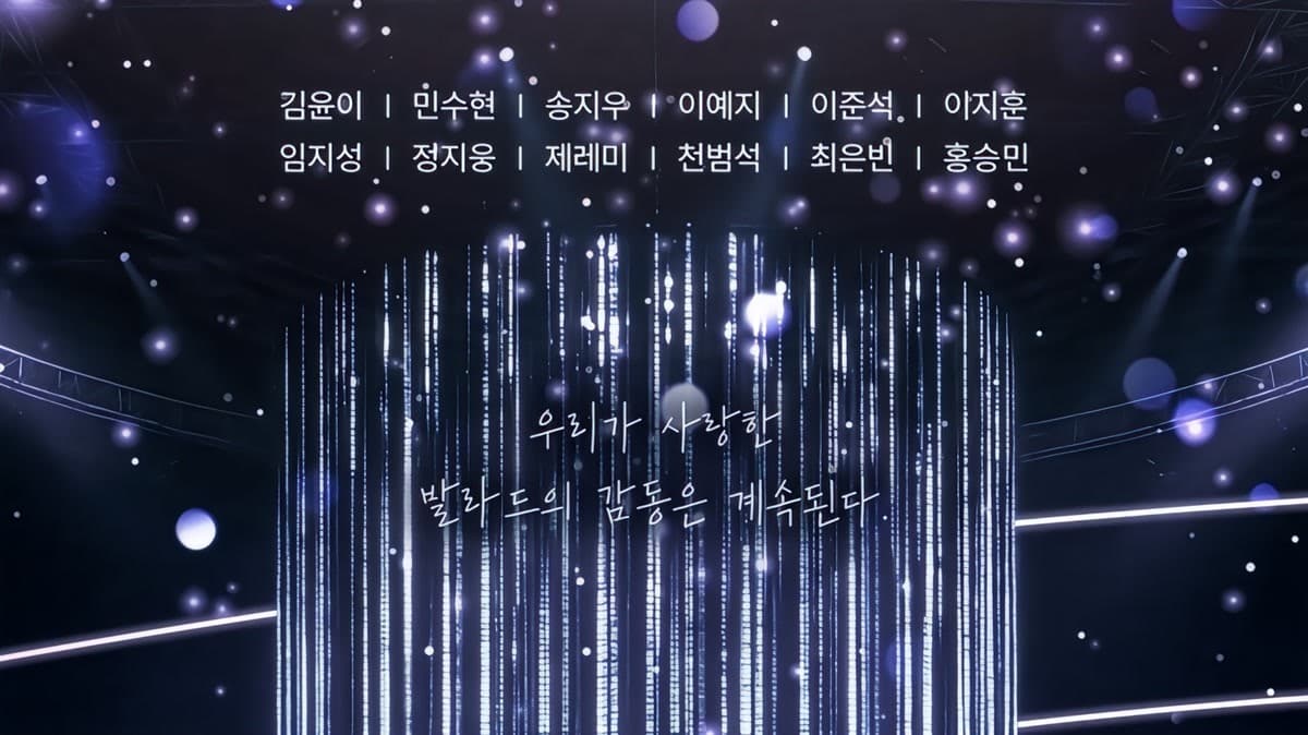 'Our Ballad' regresa — el espectáculo agotado vuelve con canciones inéditas