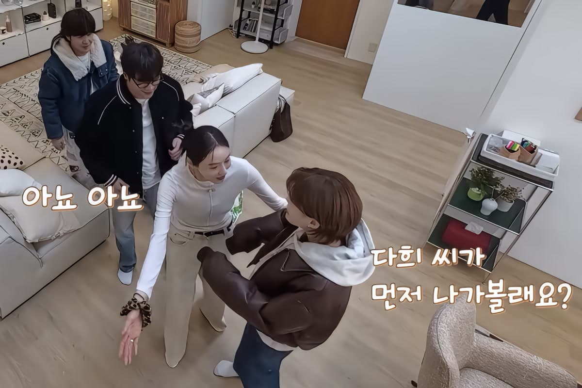 La IA Clasificó a Choi Daniel Último en 'Gugidong Friends' — Su Reacción Lo Dijo Todo