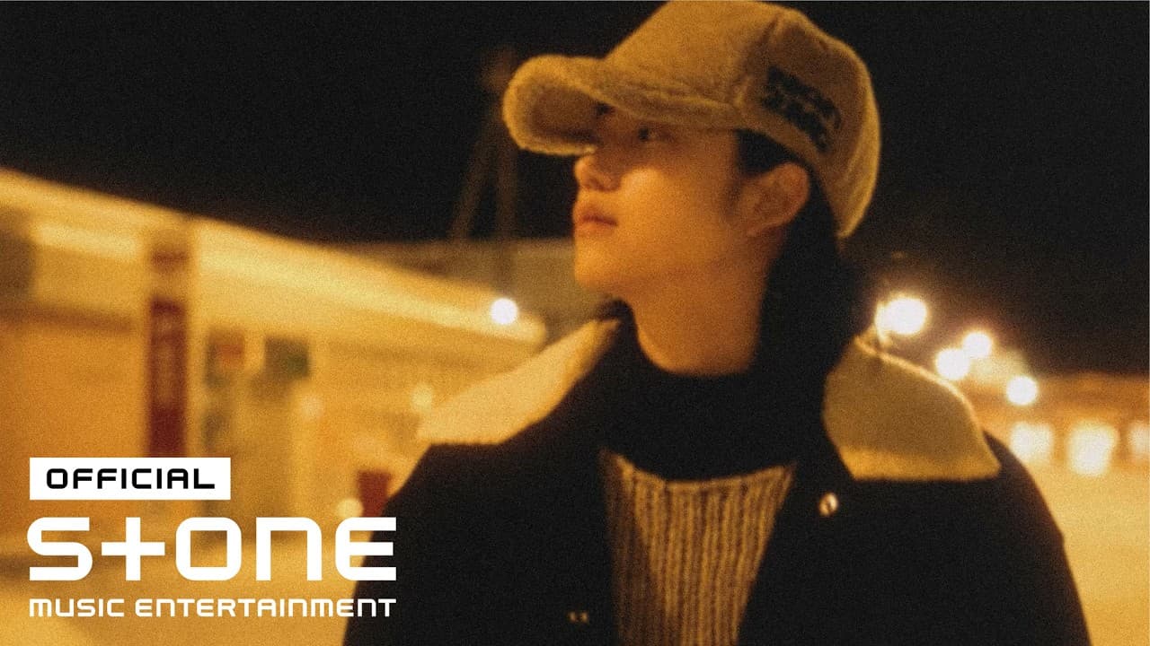 El nuevo MV de DáFF '상처받을래' es la canción de desamor que 2026 necesitaba