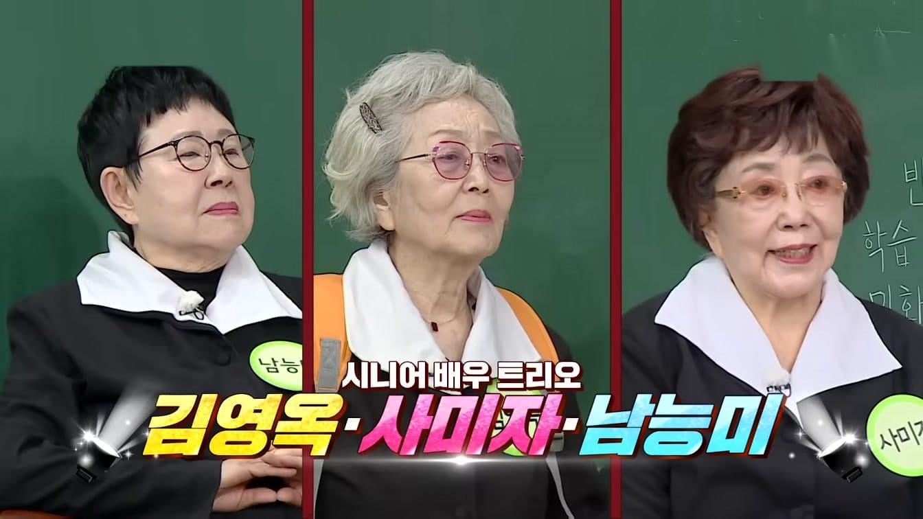 Las veteranas del entretenimiento coreano conquistan el set de Knowing Bros