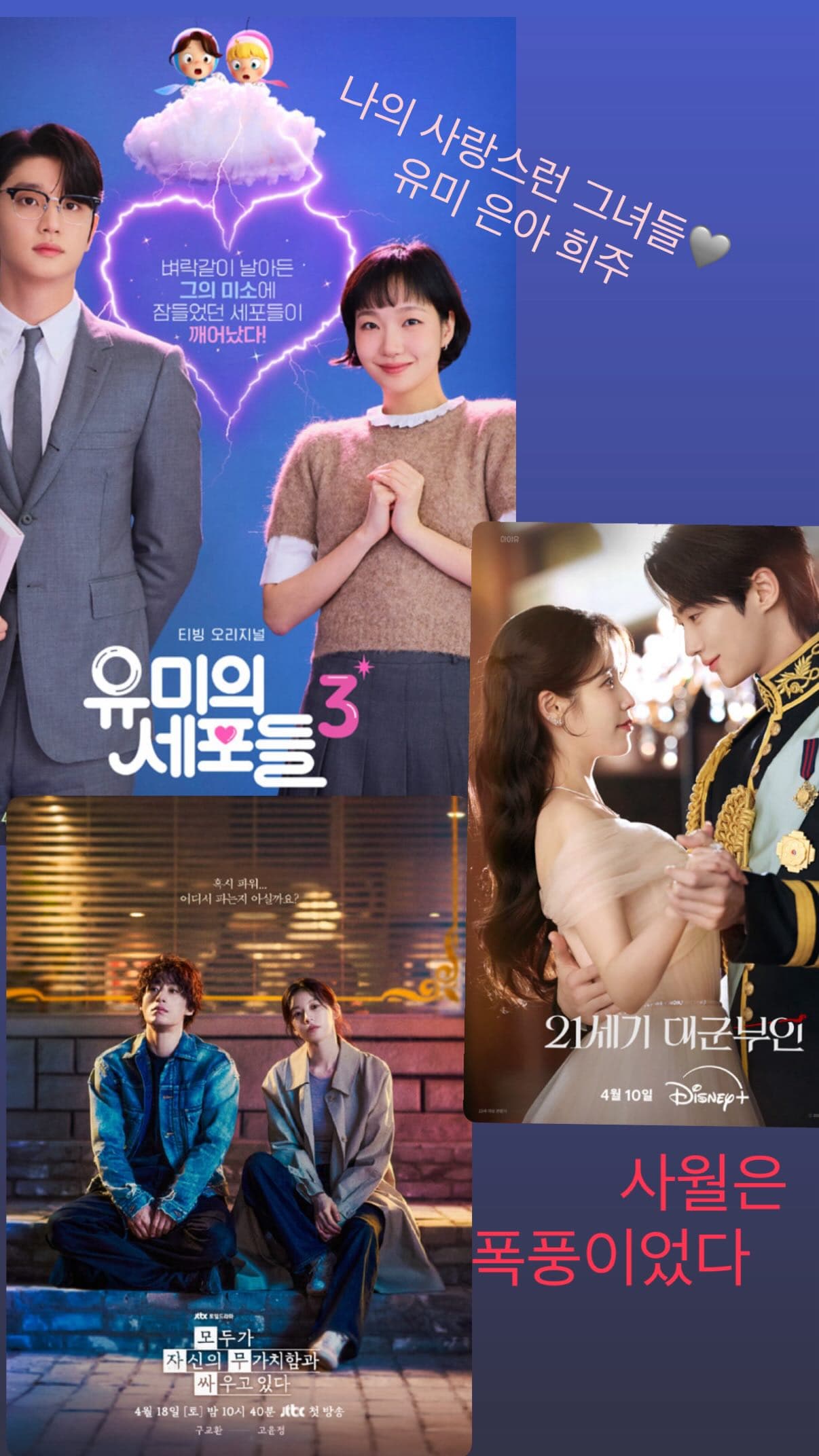 Las 10 actrices coreanas que siguen produciendo dramas exitosos, 4 están al aire ahora mismo
