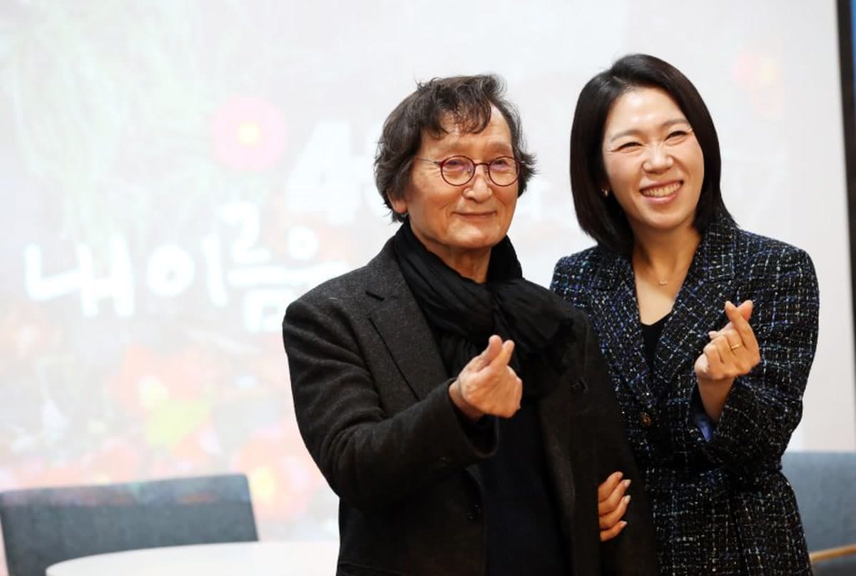 La película coreana 'My Name' gana el Premio del Público en Italia con la historia del Incidente del 4.3 de Jeju