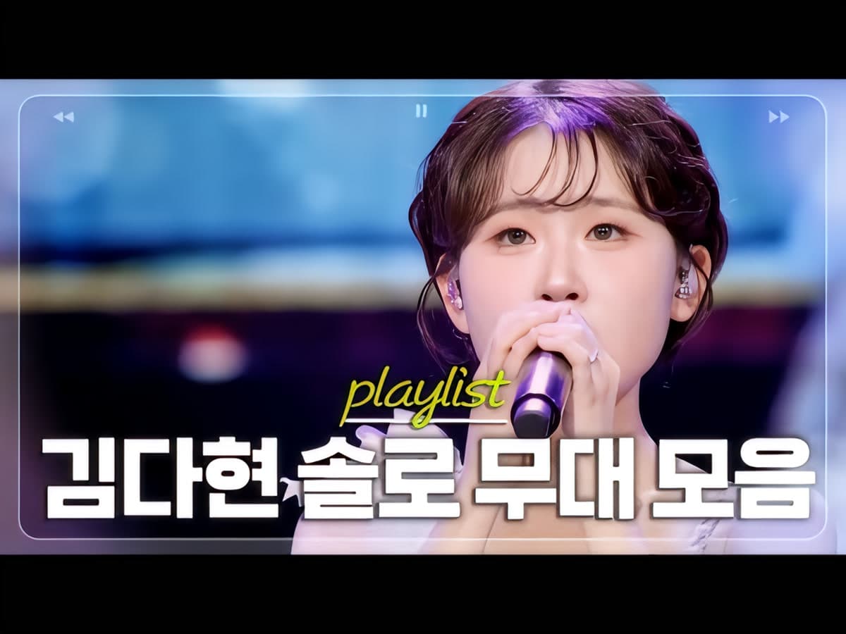 Por qué todos los fans del trot coreano se dirigen a Imsil este mayo