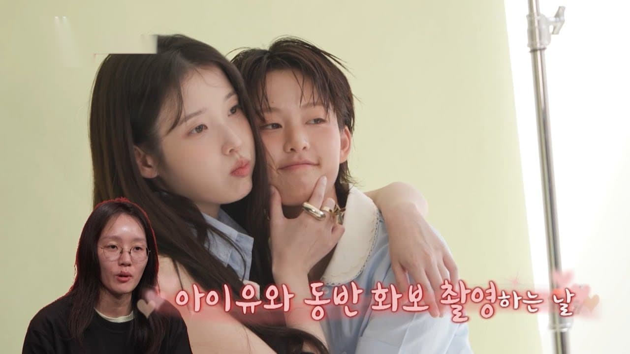 La Amistad de IU y Lee Yeon Es Más Profunda de lo que los Fans Imaginaban