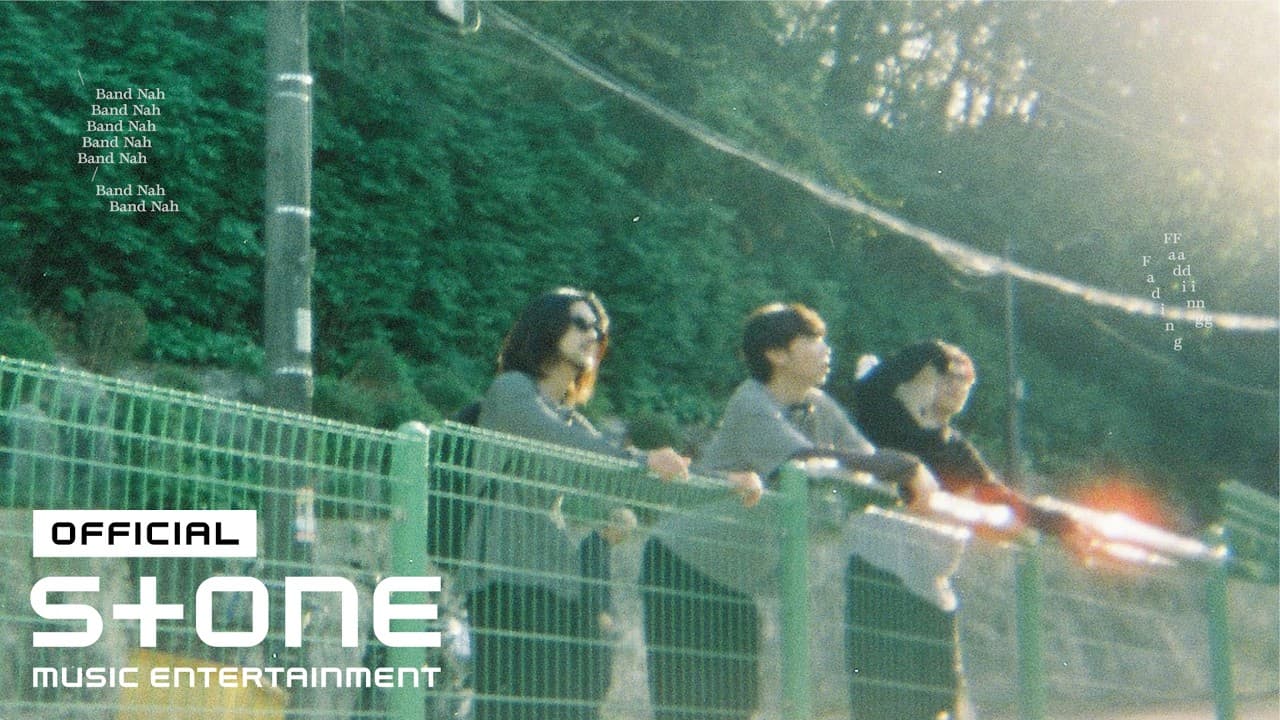 El nuevo lanzamiento de Band Nah te hará extrañar tu juventud