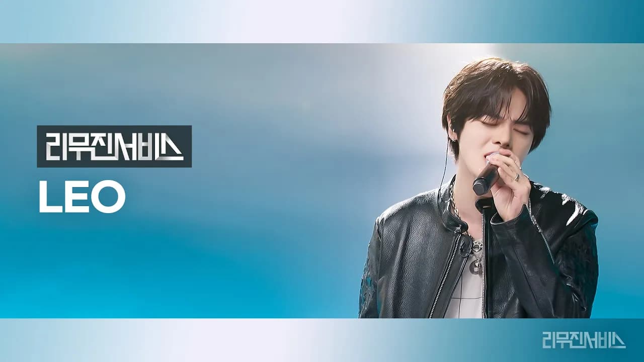 LEO muestra una nueva faceta vocal en LeeMujin Service