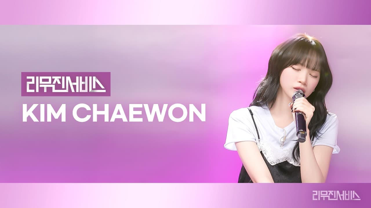 Kim Chaewon de LE SSERAFIM da todo en Leemujin Service con 4 canciones