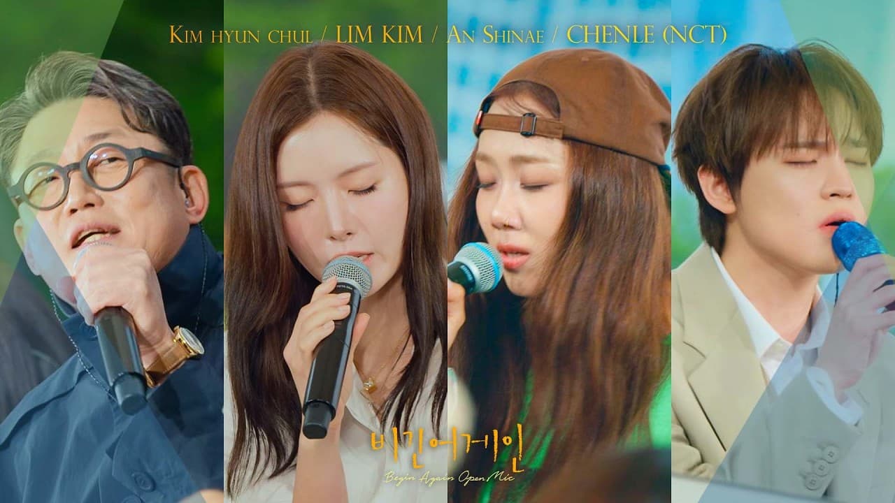 Begin Again prepara un busking bajo la lluvia en Seoul Forest