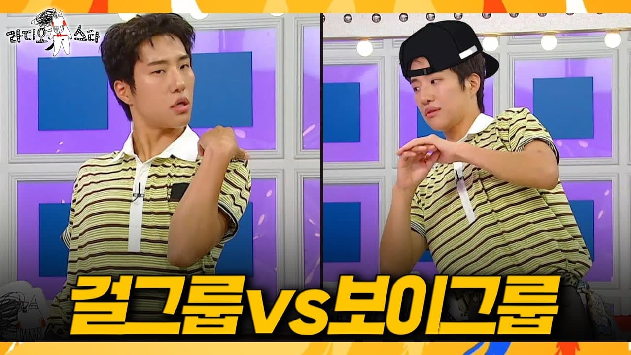 Coreógrafo coreano explica la gramática del baile idol
