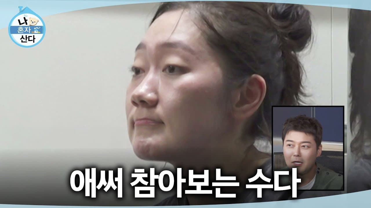 Park Kyung-hye convierte una instalación en humor para I Live Alone