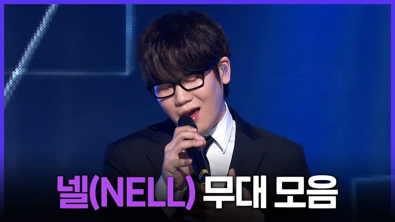 MBC reactiva clásicos de NELL en un playlist de escenarios