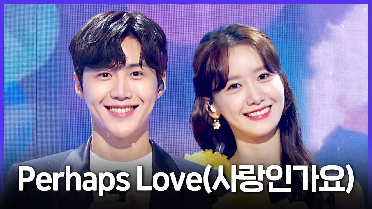 El dúo de YoonA y Kim Seon-ho vuelve con un video oficial de MBC