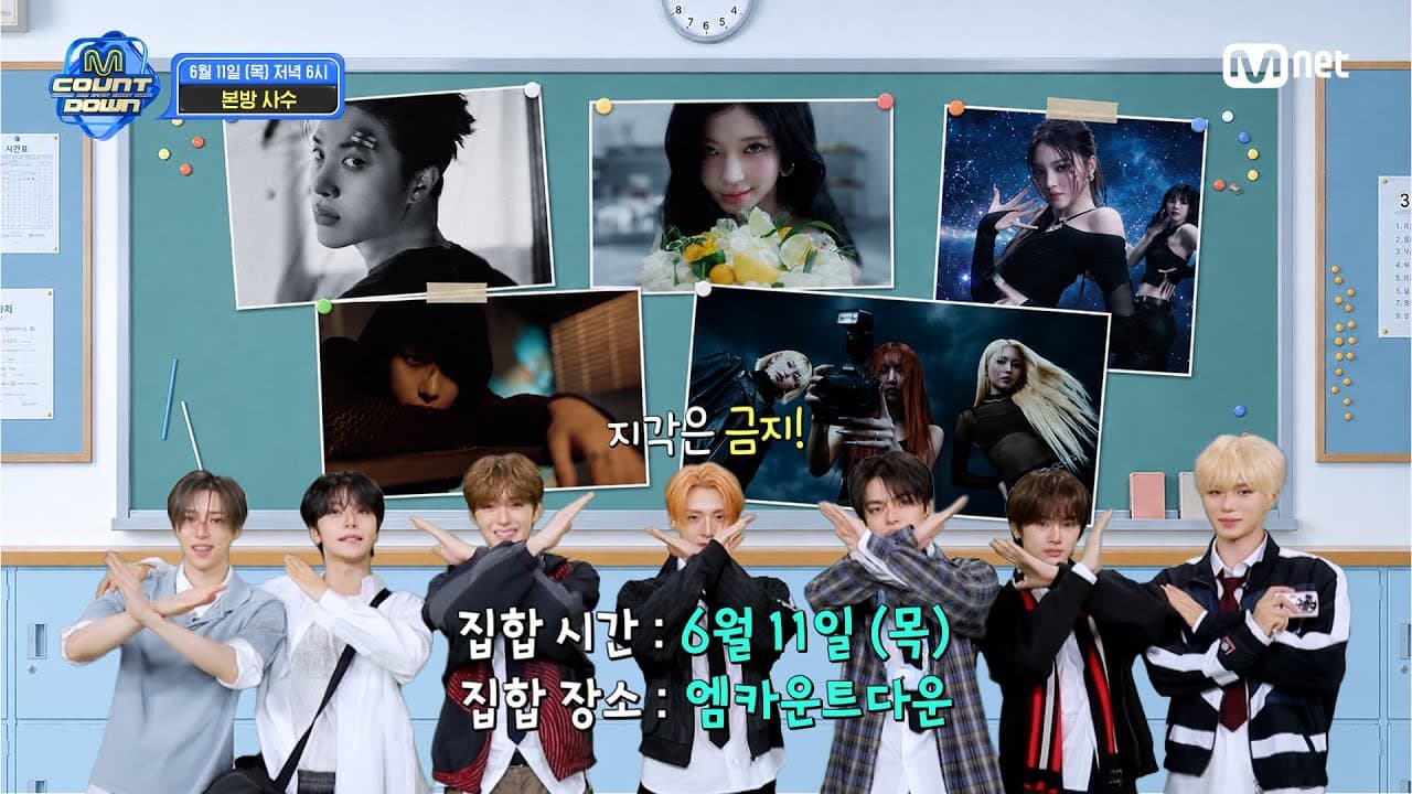 M COUNTDOWN 932 convierte su lineup en evento