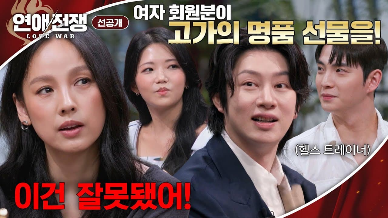 Love War alista a Lee Hyori para el nuevo reality de citas de JTBC