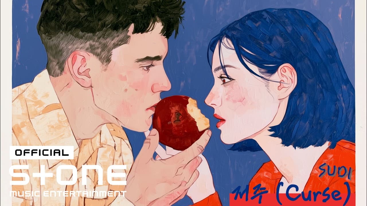 SUDI convierte el amor en maldición en su nuevo video lírico