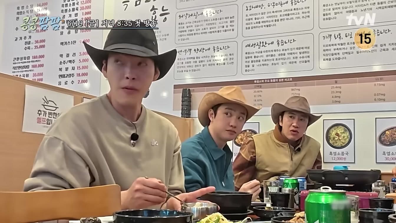 Kim Woo-bin y D.O. enfrentan el caos en una granja de Jeju