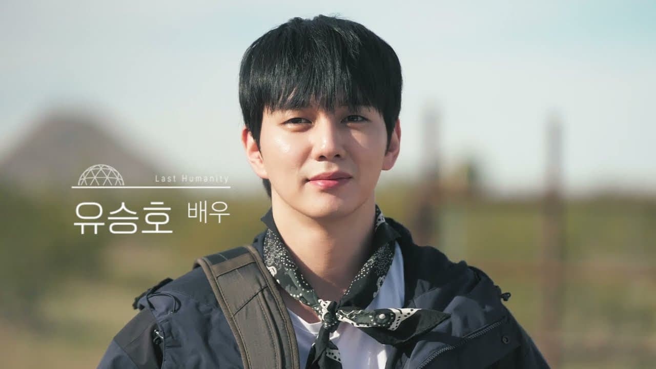 Por qué The Last Humanity de EBS llegó al Top 5 de Netflix Corea