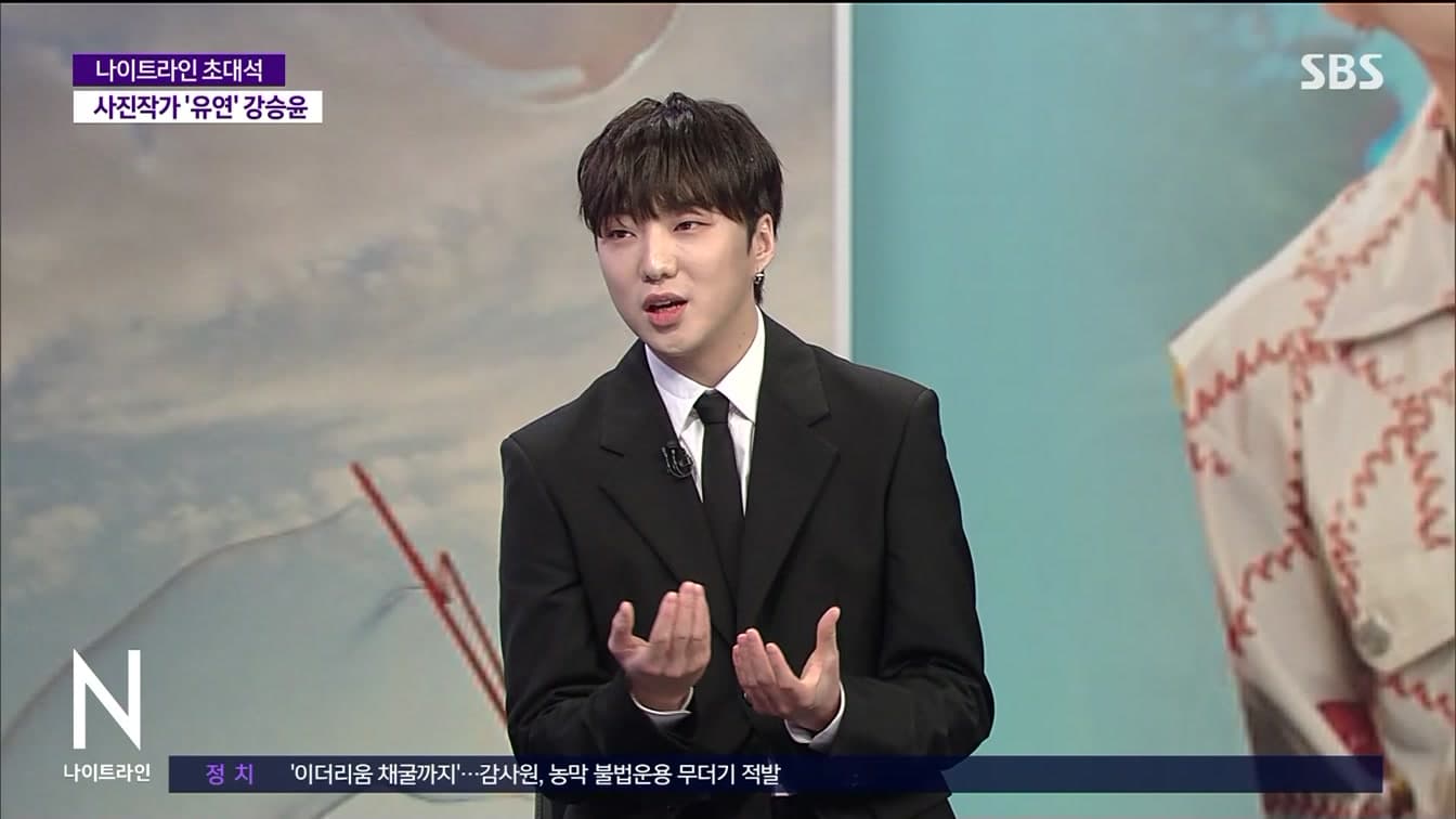 El comentario de Kang Seung Yoon sobre BIGBANG provocó una reacción inmediata