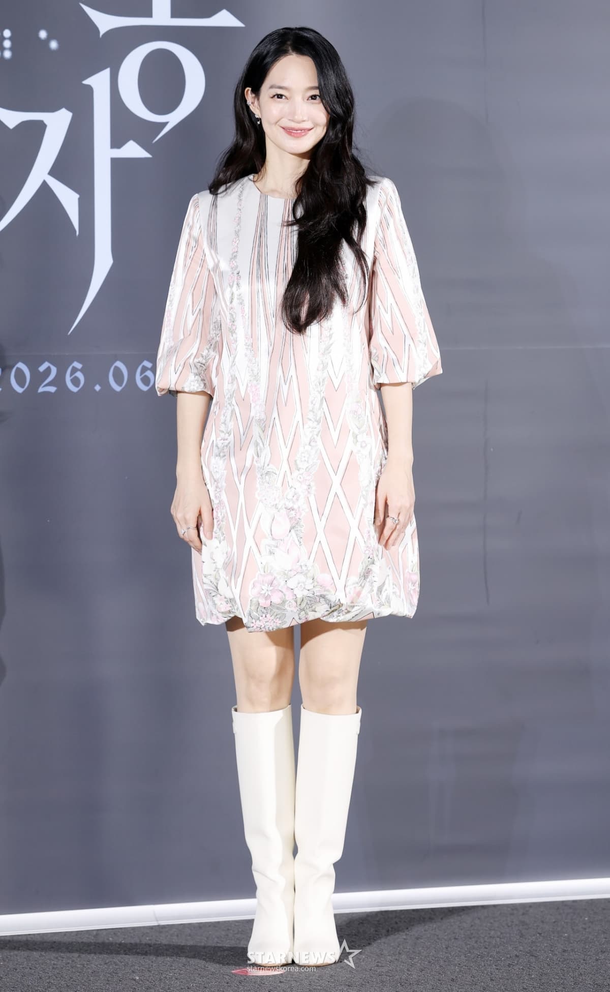 Por qué Shin Min Ah atrae miradas con Our Eyes