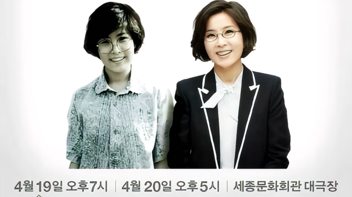 Lee Sun-hee confirma su regreso tras 4 años y los fans no pueden contener la emoción