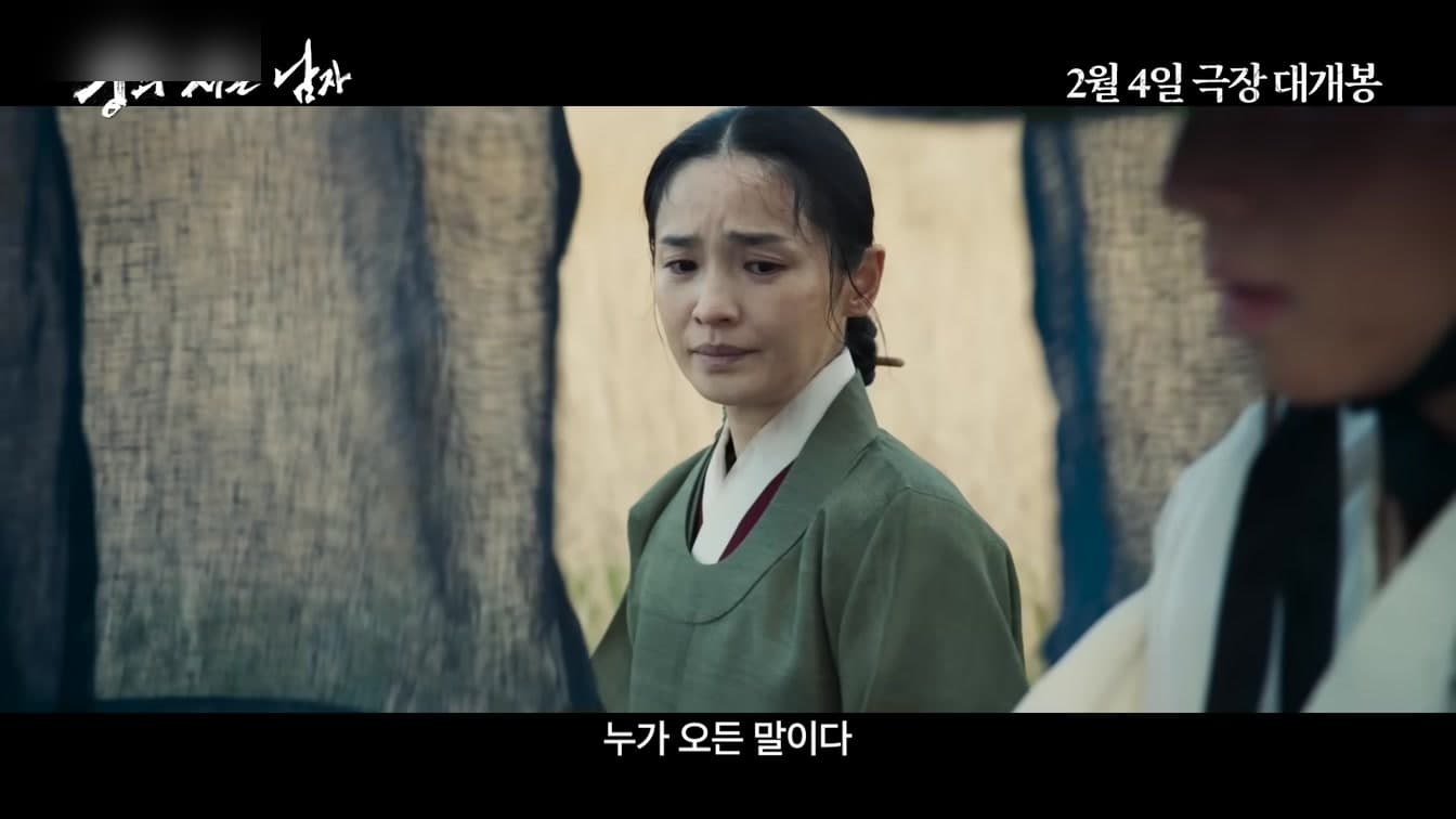 Jang Hang-jun dijo que soñaba con 1,4 millones — su película acaba de superar los 13,72 millones