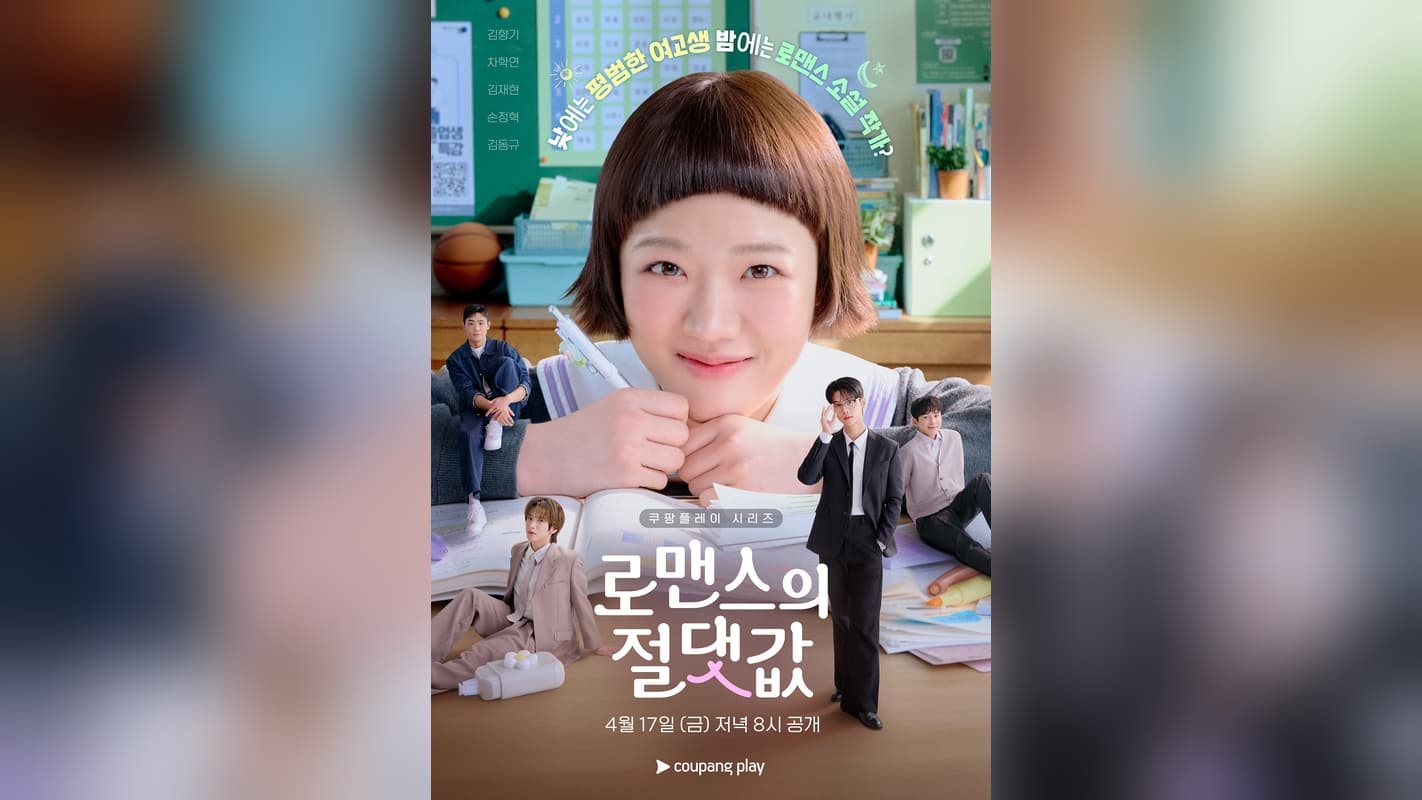Nadie esperaba que Kim Hyang-gi interpretara ESTE tipo de personaje