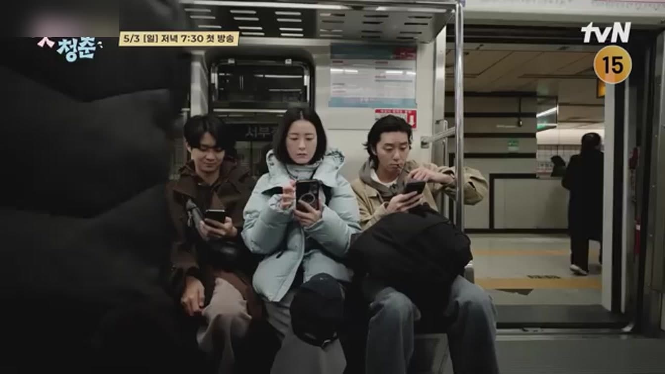 Park Seo-joon y Choi Woo-shik agitan Youth Over Flowers con un giro a Jeju