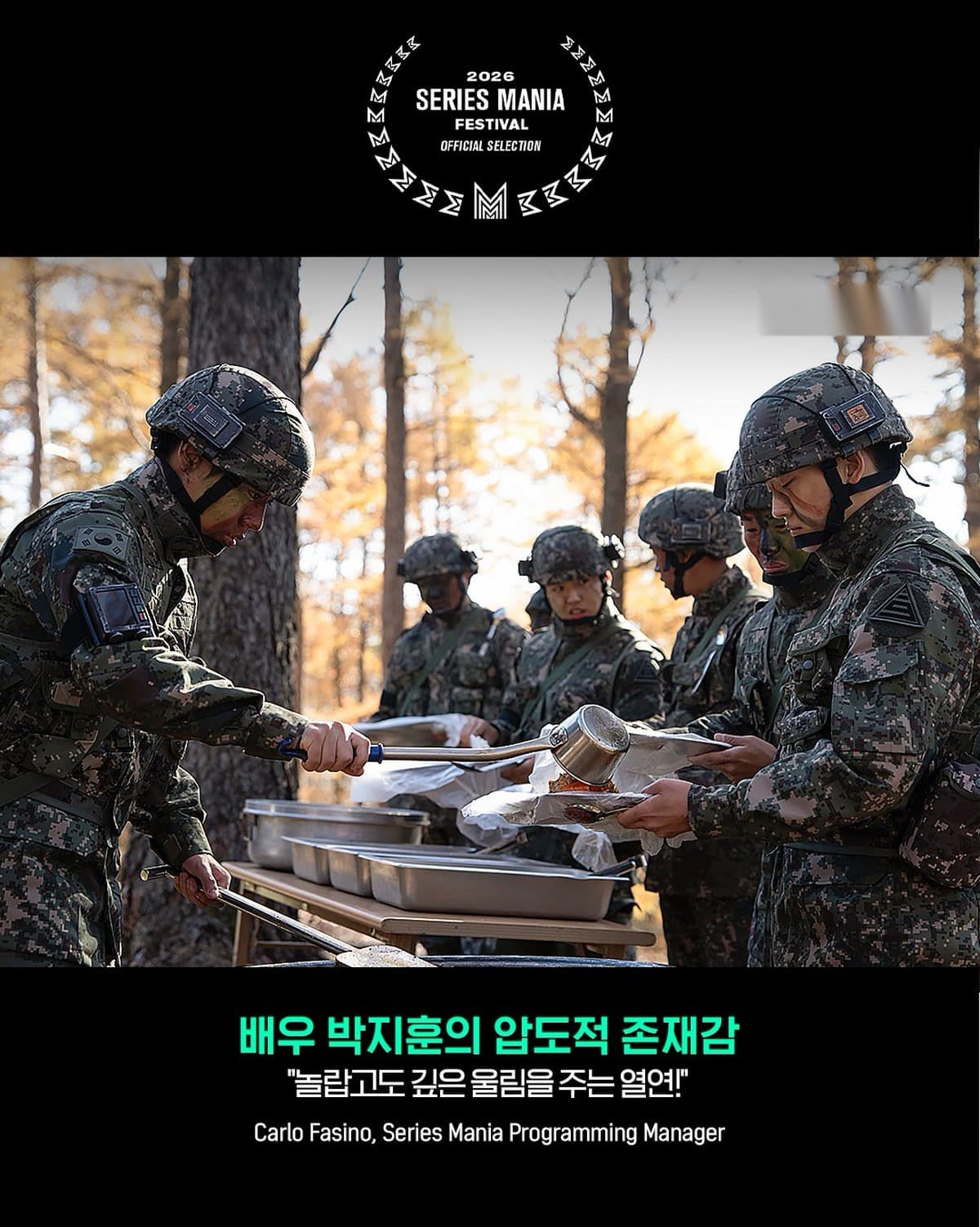 Kang Ha-kyung Se Une al Drama Militar de Park Ji-hoon en Tving